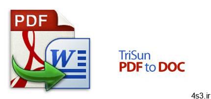 دانلود TriSun PDF to DOC v14.1 Build 059 – نرم افزار تبدیل پی دی اف به اسناد ورد یا ورد پد