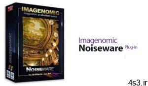 دانلود Imagenomic Noiseware Plug-in v5.1.2 Build 5128 For Adobe Photoshop - پلاگین حذف نویز عکس دیجیتالی در فتوشاپ سایت 4s3.ir