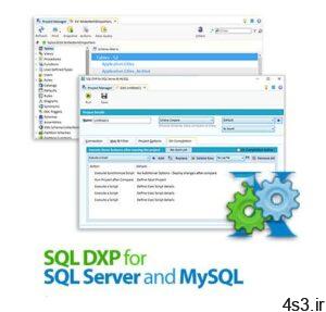 دانلود SQL DXP for SQL Server and MySQL v6.5.5.170 - نرم افزار مقایسه و همگام سازی دیتابیس های اسکیوال سرور و مای اسکیوال سایت 4s3.ir