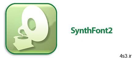 دانلود SynthFont2 v2.5.0.0 x86/x64 – نرم افزار ویرایش فایل های MIDI
