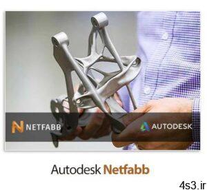 دانلود Autodesk Netfabb Ultimate 2021.1 R1 x64 + Local Simulation  - نرم افزار طراحی و ساخت نقشه‌های پرینتر سه بعدی سایت 4s3.ir