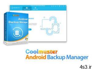 دانلود Coolmuster Android Backup Manager v2.2.8 - نرم افزار بکاپ گیری و بازیابی اطلاعات گوشی اندروید سایت 4s3.ir