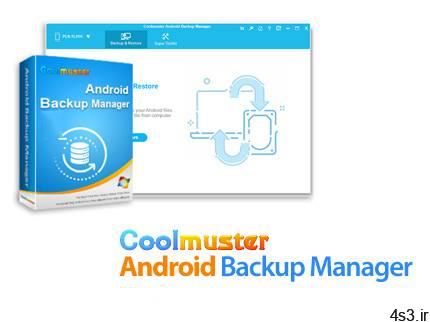 دانلود Coolmuster Android Backup Manager v2.2.8 – نرم افزار بکاپ گیری و بازیابی اطلاعات گوشی اندروید