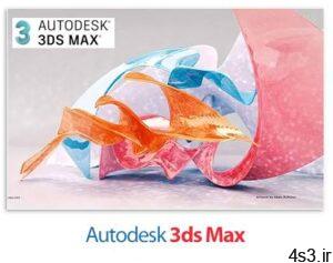 دانلود Autodesk 3ds Max 2021.3 x64 + Interactive v2.5.0.0 x64 - نرم افزار تری‌دی‌اس مکس، طراحی سه بعدی و ساخت انیمیشن سایت 4s3.ir