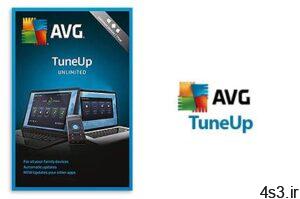 دانلود AVG TuneUp (previously AVG PC TuneUp) v20.1 Build 2191 - نرم افزار بهینه سازی سیستم سایت 4s3.ir