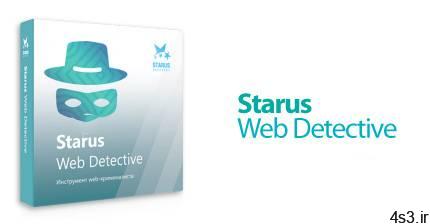 دانلود Starus Web Detective v2.4 – نرم افزار آنالیز و بازیابی اطلاعات و تاریخچه مرورگرهای اینترنتی