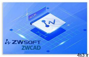 دانلود ZWCAD 2021 Official Update 1 x64 - نرم افزار طراحی مهندسی و نقشه کشی سایت 4s3.ir