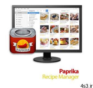 دانلود Paprika Recipe Manager v3.1.0 x64 - نرم افزار ذخیره و نگهداری دستورالعمل های آشپزی سایت 4s3.ir