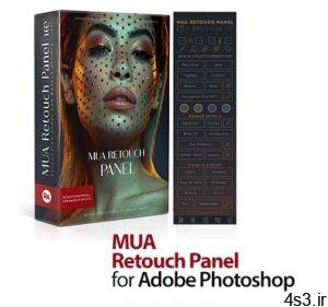 دانلود MUA Retouch Panel for Adobe Photoshop v1.0 - پنل رتوش و آرایش چهره در فتوشاپ سایت 4s3.ir