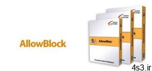 دانلود AllowBlock v2.18 - نرم افزار کنترل امکان دسترسی به وبسایت های مختلف سایت 4s3.ir