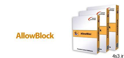 دانلود AllowBlock v2.18 – نرم افزار کنترل امکان دسترسی به وبسایت های مختلف
