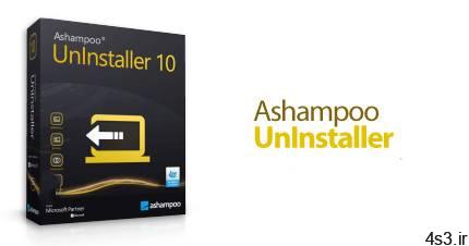 دانلود Ashampoo UnInstaller v10.00.13 – نرم افزار حذف نرم افزارهای نصب شده