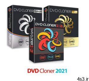 دانلود DVD-Cloner 2021 v18.00 Build 1461 x64 + Platinum/Gold x86/x64 - نرم افزار کپی فرمت های مختلف دی وی دی سایت 4s3.ir