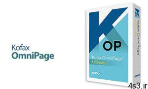 دانلود Kofax OmniPage Ultimate v19.2 - نرم افزار تبدیل فرمت اسناد، فایل ها PDF و فرم های دیجیتالی سایت 4s3.ir