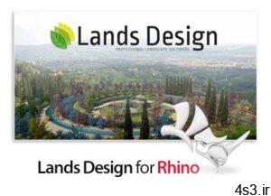 دانلود Lands Design v5.3.1.6604 x64 for Rhino 7 - افزونه طراحی چشم انداز و فضای سبز در پروژه های دو بعدی و سه بعدی برای راینو سایت 4s3.ir