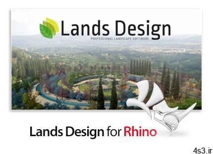 دانلود Lands Design v5.3.1.6604 x64 for Rhino 7 – افزونه طراحی چشم انداز و فضای سبز در پروژه های دو بعدی و سه بعدی برای راینو