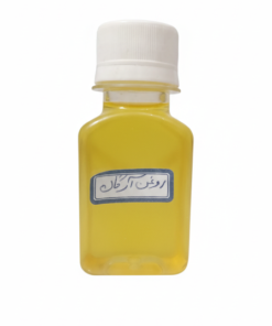 روغن ارگان ۶۰ سی سی