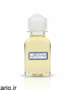 روغن کندر 60 سی سی