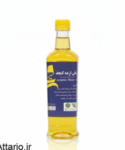 روغن ارده کنجد نیم لیتری