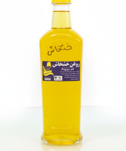 روغن خشخاش نیم لیتری