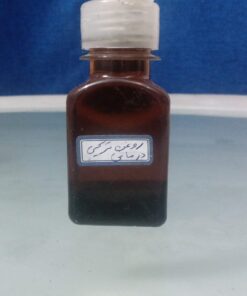 روغن ترکیبی درمانی ۶۰ سی سی