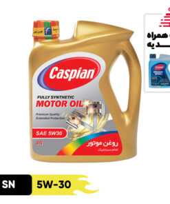 روغن موتور بنزینی کاسپین 5W-30 SN با محافظت پیشرفته + محلول شیشه‌شوی ۴ لیتری