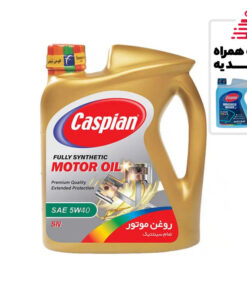 روغن موتور بنزینی کاسپین 5W-40 SN با محافظت پیشرفته + محلول شیشه‌شوی ۴ لیتری