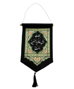 پرچم كد 976