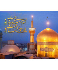 پرچم مدل ولادت امام رضا علیه السلام کد 250.100150
