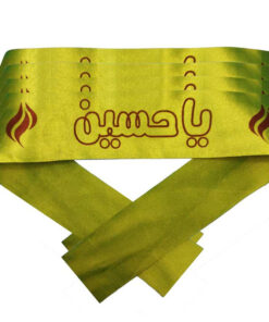 سربند عزاداری مدل یاحسین بسته 5 عددی
