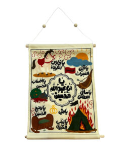 پرچم مدل كتيبه پرده خوانى محرم