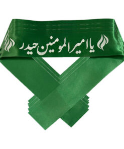 سربند عزاداری طرح یا امیرالمومنین حیدر بسته 5 عددی