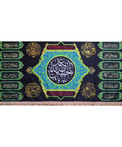 پرچم مدل محرم امام حسین طرح یا ابا عبدالله الحسین 090