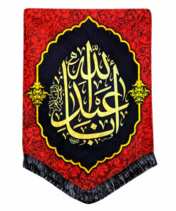 پرچم مدل محرم امام حسین طرح اباعبدالله 024