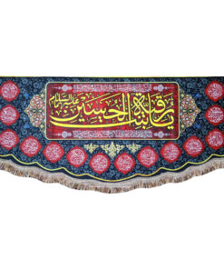 پرچم مدل محرم امام حسین یارقیه بنت الحسین چهارده معصوم 082
