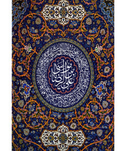 تابلو شاسی مدل علی بن موسی الرضا کد T4999