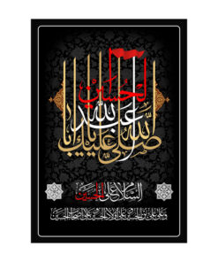 پرچم مدل محرم کد149.70100