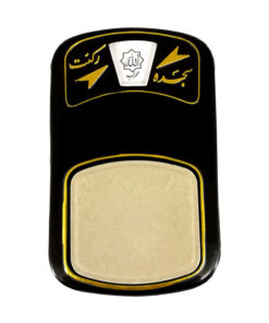 مهر رکعت شمار محراب مدل M345-b