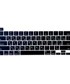 محافظ كيبورد حروف فارسی مدل 001 مناسب برای لپ تاپ اپل (MacBook Pro 13 M2 (2022