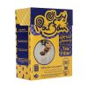 فیلتر چای یکبار مصرف پرسان مدل 001 بسته 80 عددی