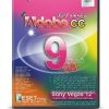 مجموعه نرم افزارهای گرافیکی Adobe CC | پکیج کامل طراحی