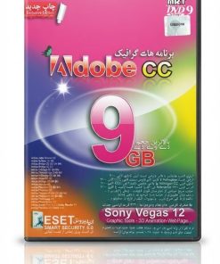 مجموعه نرم افزارهای گرافیکی Adobe CC | پکیج کامل طراحی