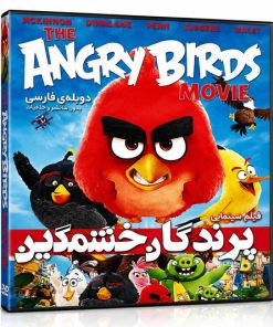 انیمیشن Angry Birds