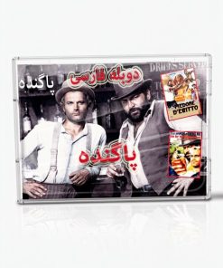کالکشن فیلم سینمایی پاگنده