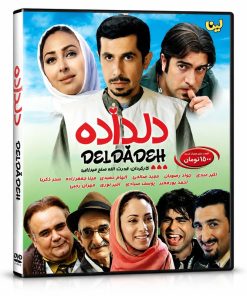 فیلم سینمایی دلداده