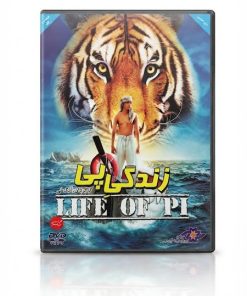 فیلم سینمایی زندگی پای