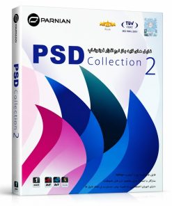 فایل های لایه باز فتوشاپ 3 | مجموعه طرح‌های PSD