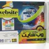 پکیج کامل آموزش طراحی سایت | از شروع تا ساخت وب‌سایت