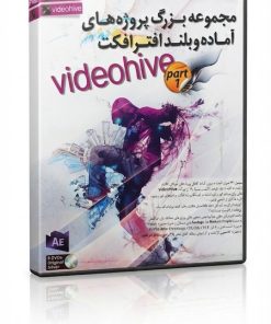 آموزش جلوه های ویژه سینمایی با افترافکت 1