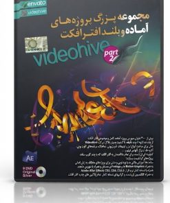 آموزش جلوه های ویژه سینمایی افترافکت 4